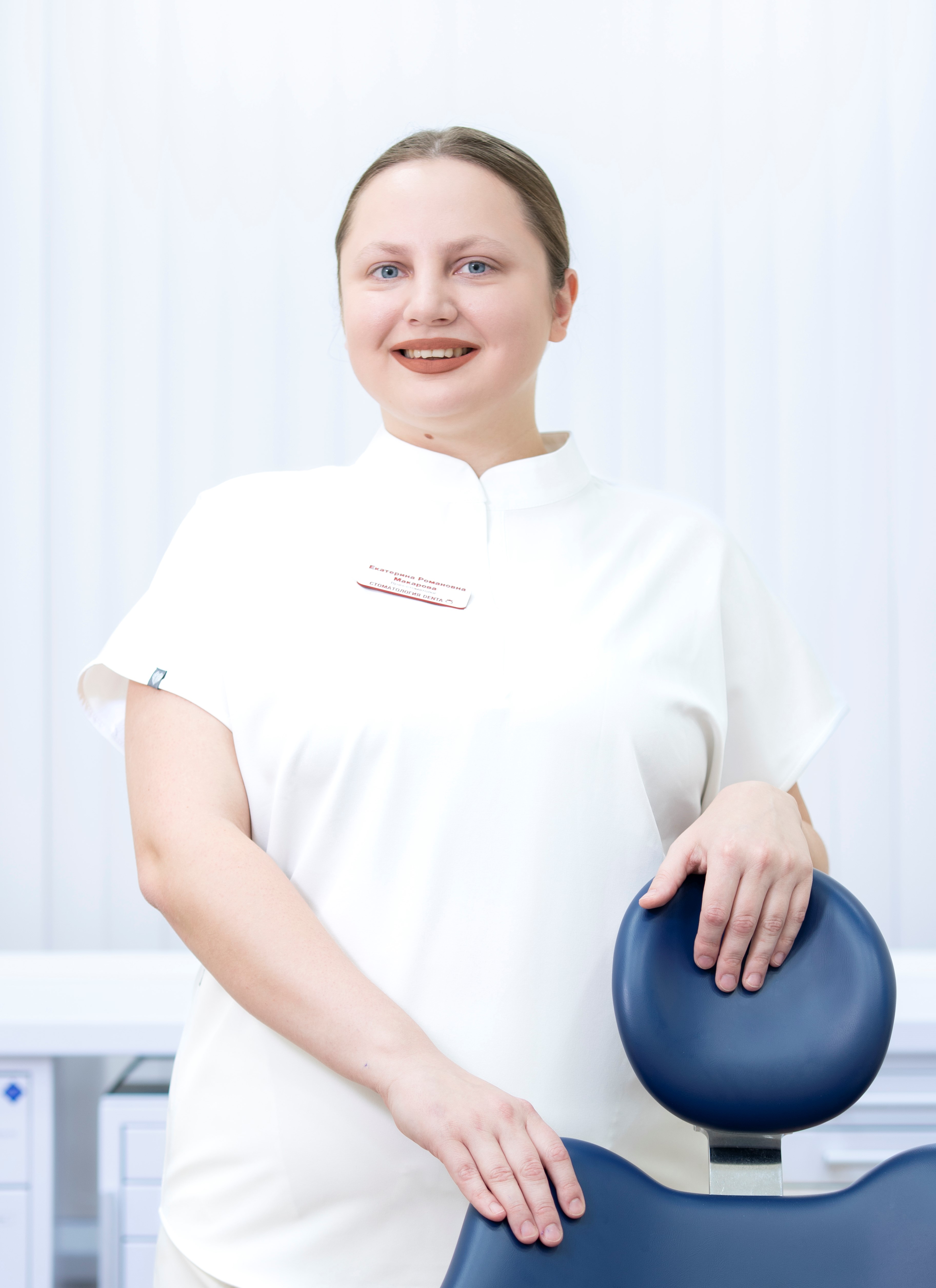 Макарова Екатерина Романовна