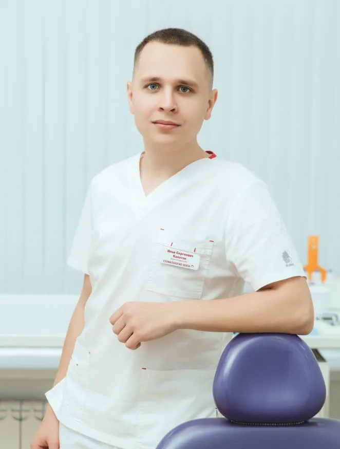 Колотов Илья Сергеевич